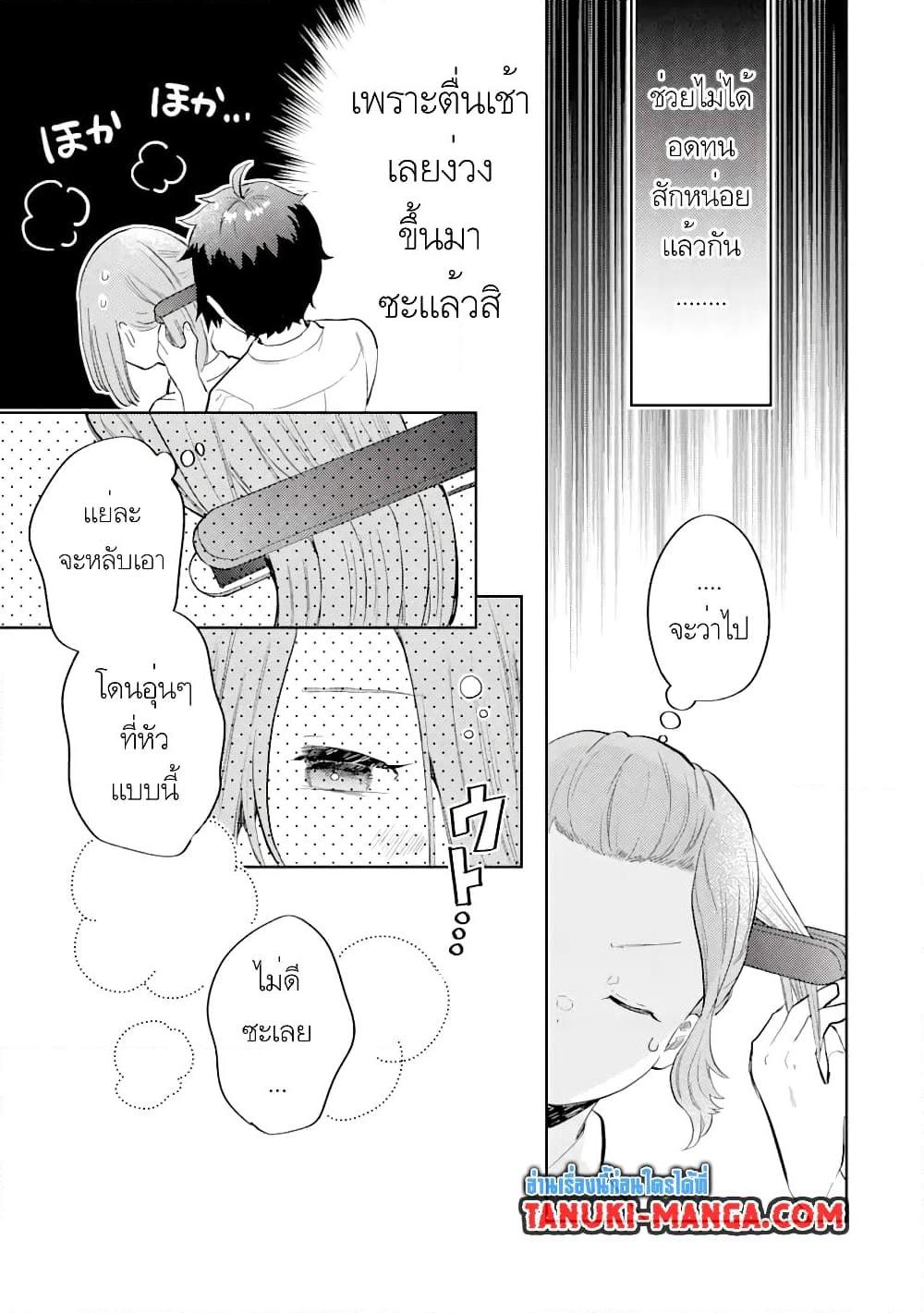 Manga-lc-com อ่านมังงะ อ่านการ์ตูน ออนไลน์ ฟรี Gal ni Yasashii Otaku-kun ตอนที่ 1 2 3 4 5 6 7 8 9 10 11 12 13 14 ฟรี ไม่มีโฆษณา Manga-lc - อ่าน มังงะ อ่าน การ์ตูน ออนไลน์ อ่านมังงะ ฟรี