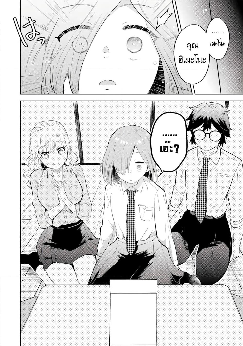 Manga-lc-com อ่านมังงะ อ่านการ์ตูน ออนไลน์ ฟรี Gal ni Yasashii Otaku-kun ตอนที่ 1 2 3 4 5 6 7 8 9 10 11 12 13 14 ฟรี ไม่มีโฆษณา Manga-lc - อ่าน มังงะ อ่าน การ์ตูน ออนไลน์ อ่านมังงะ ฟรี