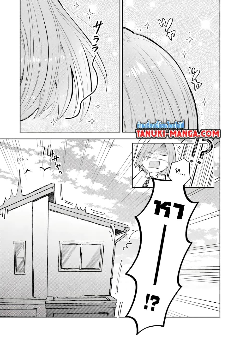 Manga-lc-com อ่านมังงะ อ่านการ์ตูน ออนไลน์ ฟรี Gal ni Yasashii Otaku-kun ตอนที่ 1 2 3 4 5 6 7 8 9 10 11 12 13 14 ฟรี ไม่มีโฆษณา Manga-lc - อ่าน มังงะ อ่าน การ์ตูน ออนไลน์ อ่านมังงะ ฟรี