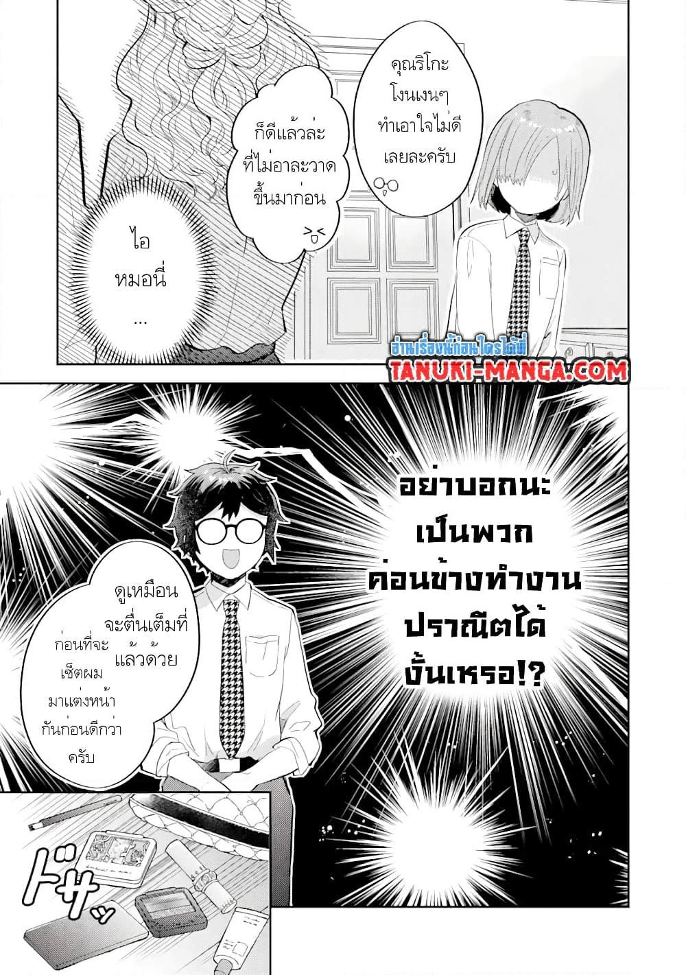 Manga-lc-com อ่านมังงะ อ่านการ์ตูน ออนไลน์ ฟรี Gal ni Yasashii Otaku-kun ตอนที่ 1 2 3 4 5 6 7 8 9 10 11 12 13 14 ฟรี ไม่มีโฆษณา Manga-lc - อ่าน มังงะ อ่าน การ์ตูน ออนไลน์ อ่านมังงะ ฟรี
