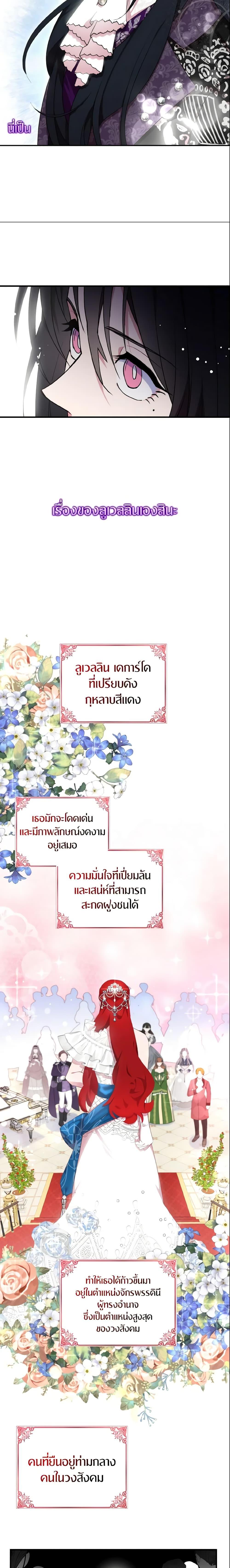 Manga-lc-com อ่านมังงะ อ่านการ์ตูน ออนไลน์ ฟรี I Tried To Be Her Loyal Sword ตอนที่ 1 2 3 4 5 6 7 8 9 10 11 12 13 14 ฟรี ไม่มีโฆษณา Manga-lc - อ่าน มังงะ อ่าน การ์ตูน ออนไลน์ อ่านมังงะ ฟรี