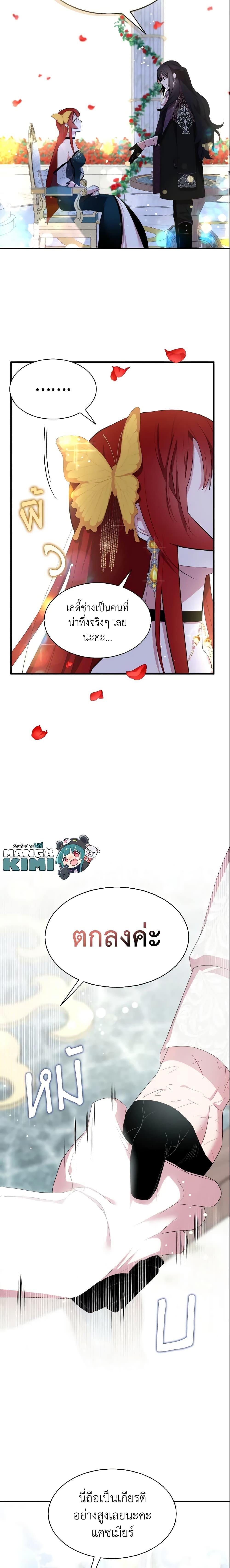 Manga-lc-com อ่านมังงะ อ่านการ์ตูน ออนไลน์ ฟรี I Tried To Be Her Loyal Sword ตอนที่ 1 2 3 4 5 6 7 8 9 10 11 12 13 14 ฟรี ไม่มีโฆษณา Manga-lc - อ่าน มังงะ อ่าน การ์ตูน ออนไลน์ อ่านมังงะ ฟรี