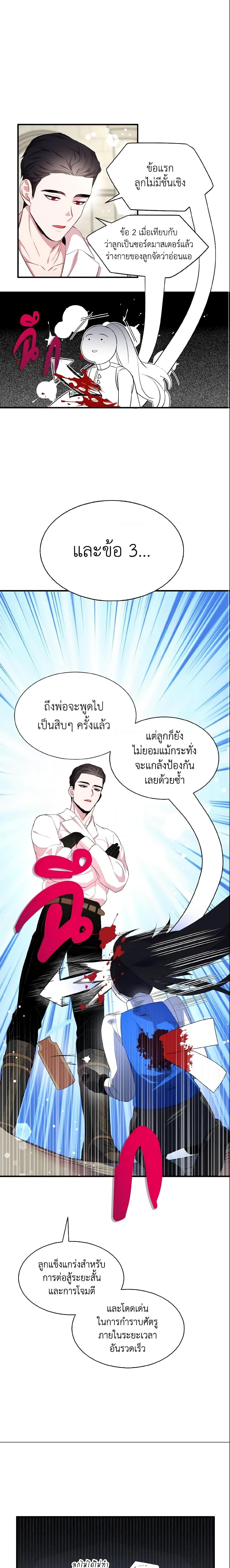 Manga-lc-com อ่านมังงะ อ่านการ์ตูน ออนไลน์ ฟรี I Tried To Be Her Loyal Sword ตอนที่ 1 2 3 4 5 6 7 8 9 10 11 12 13 14 ฟรี ไม่มีโฆษณา Manga-lc - อ่าน มังงะ อ่าน การ์ตูน ออนไลน์ อ่านมังงะ ฟรี