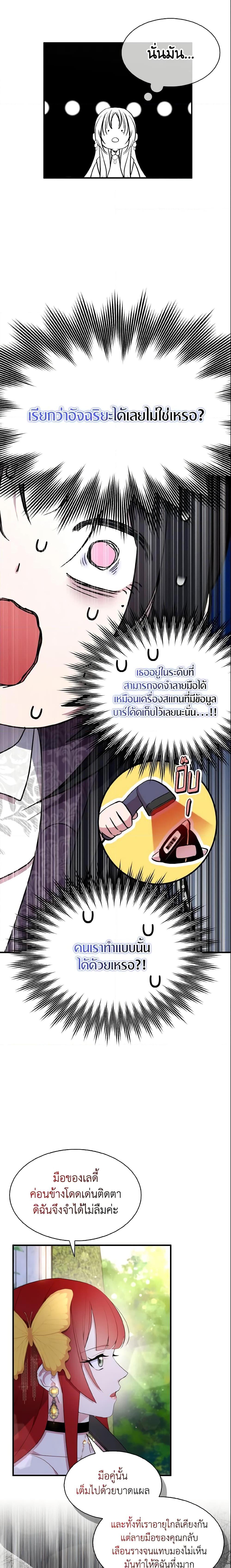Manga-lc-com อ่านมังงะ อ่านการ์ตูน ออนไลน์ ฟรี I Tried To Be Her Loyal Sword ตอนที่ 1 2 3 4 5 6 7 8 9 10 11 12 13 14 ฟรี ไม่มีโฆษณา Manga-lc - อ่าน มังงะ อ่าน การ์ตูน ออนไลน์ อ่านมังงะ ฟรี