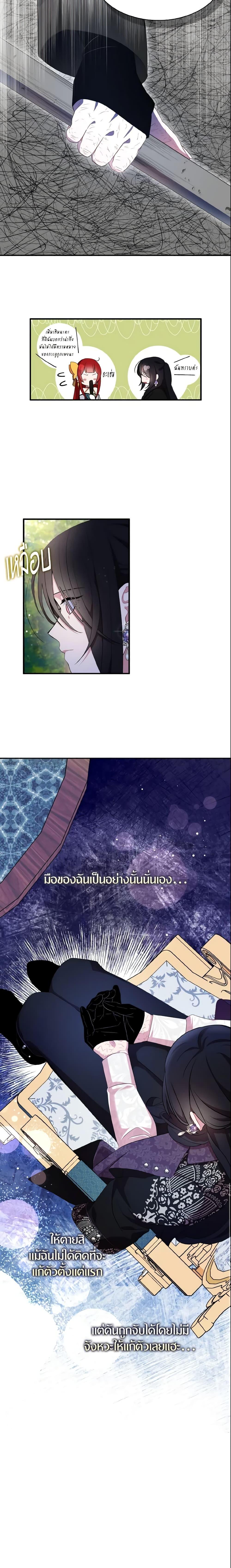 Manga-lc-com อ่านมังงะ อ่านการ์ตูน ออนไลน์ ฟรี I Tried To Be Her Loyal Sword ตอนที่ 1 2 3 4 5 6 7 8 9 10 11 12 13 14 ฟรี ไม่มีโฆษณา Manga-lc - อ่าน มังงะ อ่าน การ์ตูน ออนไลน์ อ่านมังงะ ฟรี