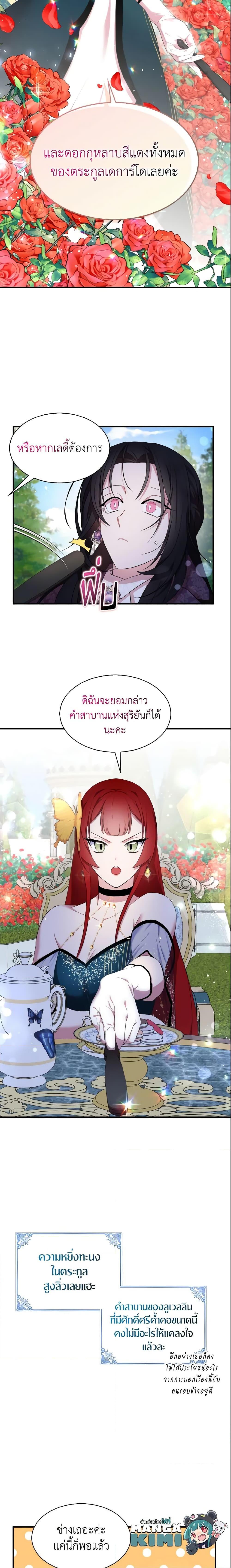 Manga-lc-com อ่านมังงะ อ่านการ์ตูน ออนไลน์ ฟรี I Tried To Be Her Loyal Sword ตอนที่ 1 2 3 4 5 6 7 8 9 10 11 12 13 14 ฟรี ไม่มีโฆษณา Manga-lc - อ่าน มังงะ อ่าน การ์ตูน ออนไลน์ อ่านมังงะ ฟรี