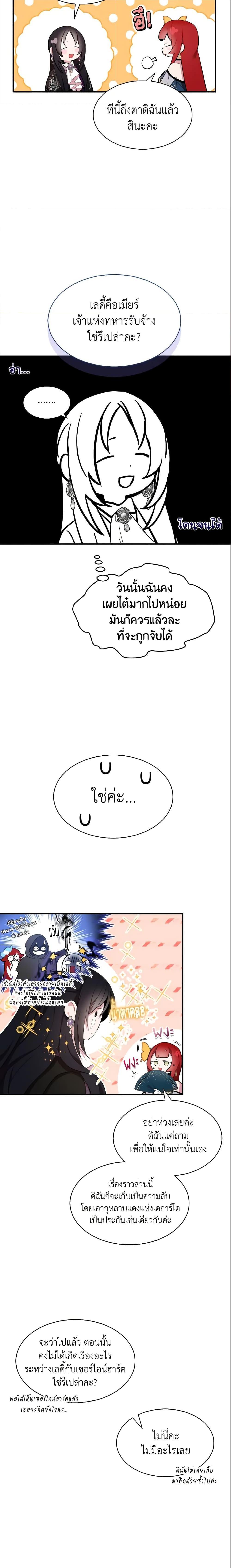 Manga-lc-com อ่านมังงะ อ่านการ์ตูน ออนไลน์ ฟรี I Tried To Be Her Loyal Sword ตอนที่ 1 2 3 4 5 6 7 8 9 10 11 12 13 14 ฟรี ไม่มีโฆษณา Manga-lc - อ่าน มังงะ อ่าน การ์ตูน ออนไลน์ อ่านมังงะ ฟรี