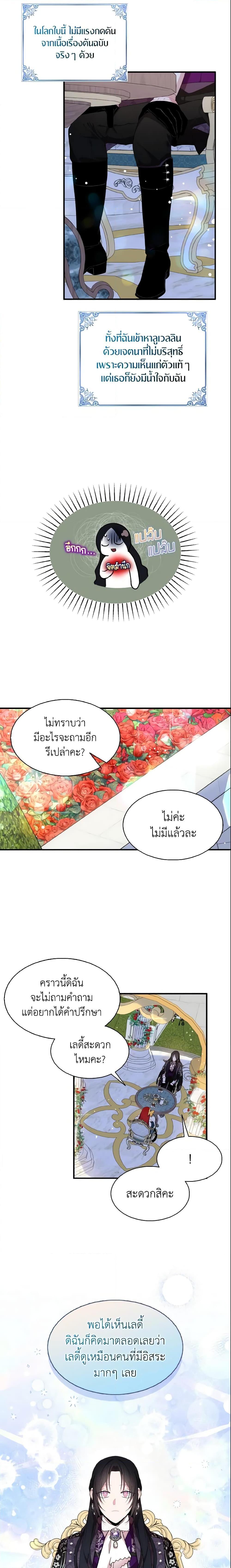 Manga-lc-com อ่านมังงะ อ่านการ์ตูน ออนไลน์ ฟรี I Tried To Be Her Loyal Sword ตอนที่ 1 2 3 4 5 6 7 8 9 10 11 12 13 14 ฟรี ไม่มีโฆษณา Manga-lc - อ่าน มังงะ อ่าน การ์ตูน ออนไลน์ อ่านมังงะ ฟรี