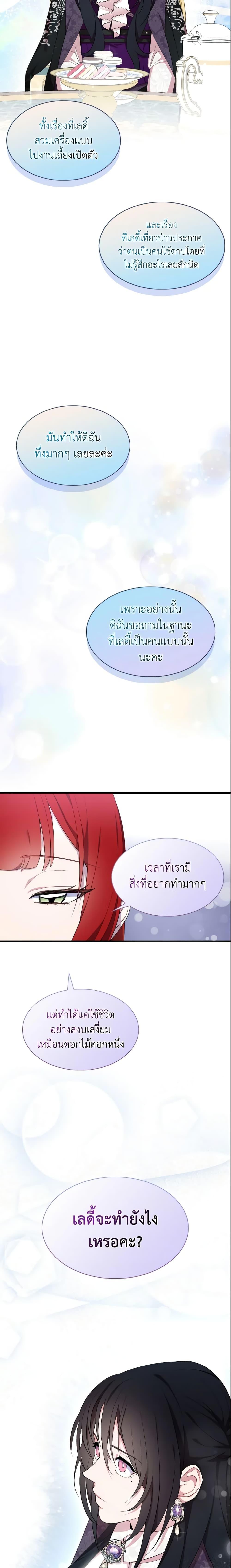 Manga-lc-com อ่านมังงะ อ่านการ์ตูน ออนไลน์ ฟรี I Tried To Be Her Loyal Sword ตอนที่ 1 2 3 4 5 6 7 8 9 10 11 12 13 14 ฟรี ไม่มีโฆษณา Manga-lc - อ่าน มังงะ อ่าน การ์ตูน ออนไลน์ อ่านมังงะ ฟรี