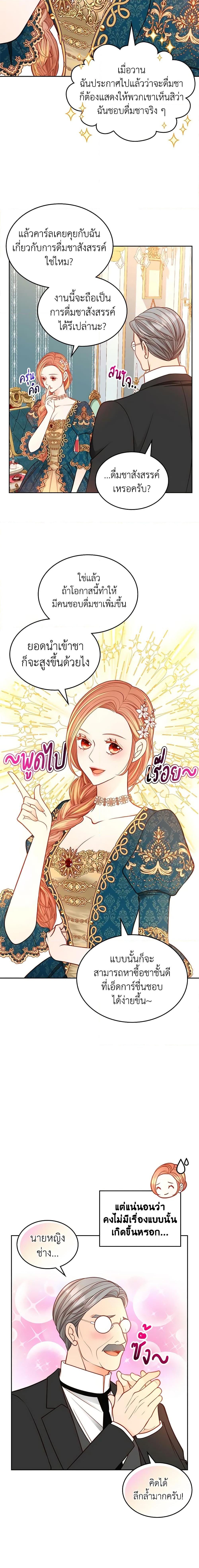 Manga-lc-com อ่านมังงะ อ่านการ์ตูน ออนไลน์ ฟรี The Duchess’s Secret Dressing Room ตอนที่ 1 2 3 4 5 6 7 8 9 10 11 12 13 14 ฟรี ไม่มีโฆษณา Manga-lc - อ่าน มังงะ อ่าน การ์ตูน ออนไลน์ อ่านมังงะ ฟรี