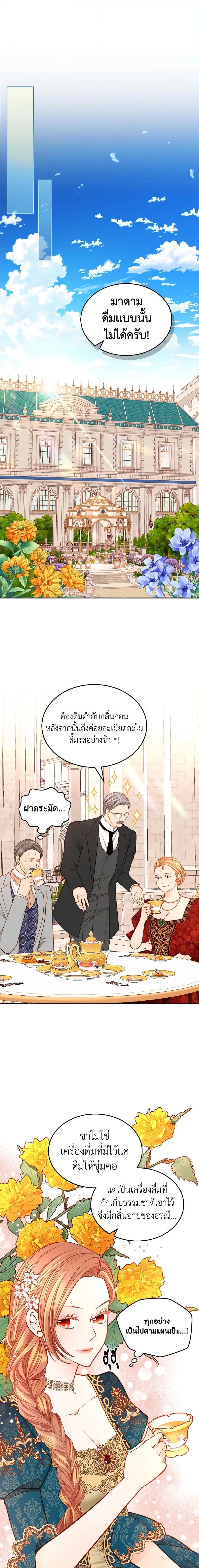 Manga-lc-com อ่านมังงะ อ่านการ์ตูน ออนไลน์ ฟรี The Duchess’s Secret Dressing Room ตอนที่ 1 2 3 4 5 6 7 8 9 10 11 12 13 14 ฟรี ไม่มีโฆษณา Manga-lc - อ่าน มังงะ อ่าน การ์ตูน ออนไลน์ อ่านมังงะ ฟรี