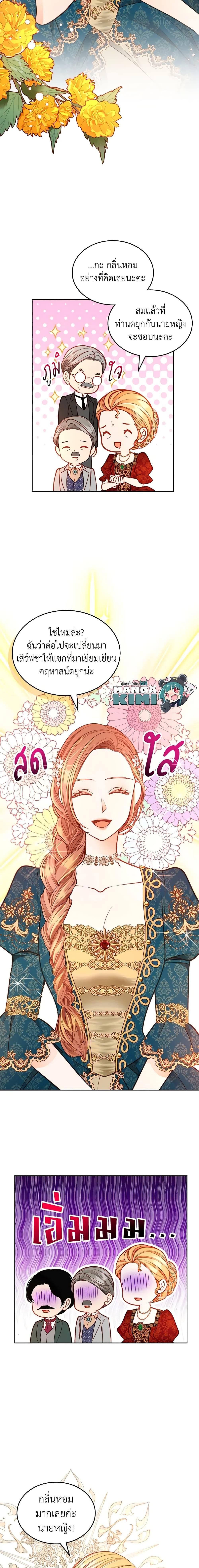 Manga-lc-com อ่านมังงะ อ่านการ์ตูน ออนไลน์ ฟรี The Duchess’s Secret Dressing Room ตอนที่ 1 2 3 4 5 6 7 8 9 10 11 12 13 14 ฟรี ไม่มีโฆษณา Manga-lc - อ่าน มังงะ อ่าน การ์ตูน ออนไลน์ อ่านมังงะ ฟรี