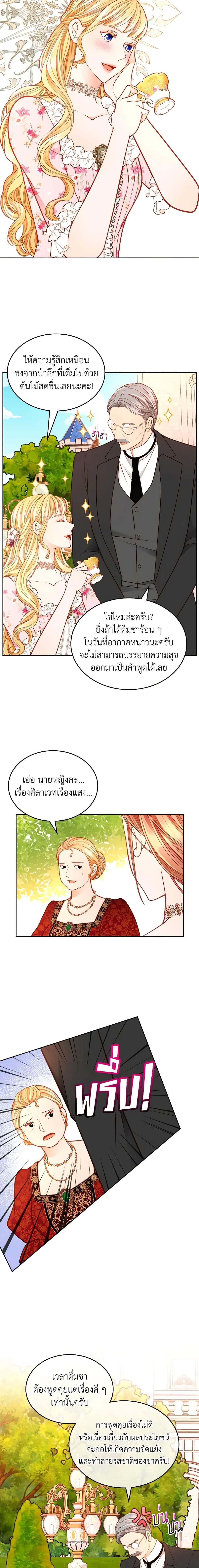 Manga-lc-com อ่านมังงะ อ่านการ์ตูน ออนไลน์ ฟรี The Duchess’s Secret Dressing Room ตอนที่ 1 2 3 4 5 6 7 8 9 10 11 12 13 14 ฟรี ไม่มีโฆษณา Manga-lc - อ่าน มังงะ อ่าน การ์ตูน ออนไลน์ อ่านมังงะ ฟรี