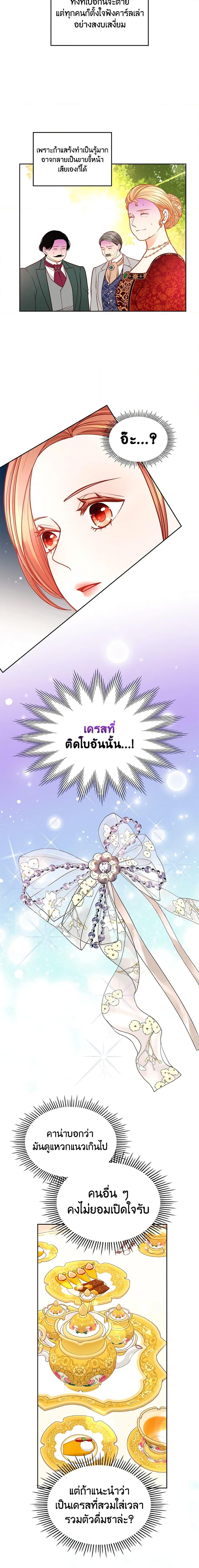 Manga-lc-com อ่านมังงะ อ่านการ์ตูน ออนไลน์ ฟรี The Duchess’s Secret Dressing Room ตอนที่ 1 2 3 4 5 6 7 8 9 10 11 12 13 14 ฟรี ไม่มีโฆษณา Manga-lc - อ่าน มังงะ อ่าน การ์ตูน ออนไลน์ อ่านมังงะ ฟรี