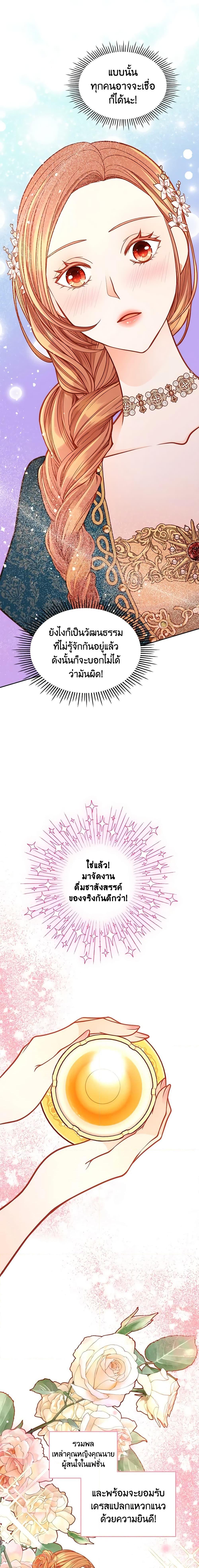 Manga-lc-com อ่านมังงะ อ่านการ์ตูน ออนไลน์ ฟรี The Duchess’s Secret Dressing Room ตอนที่ 1 2 3 4 5 6 7 8 9 10 11 12 13 14 ฟรี ไม่มีโฆษณา Manga-lc - อ่าน มังงะ อ่าน การ์ตูน ออนไลน์ อ่านมังงะ ฟรี