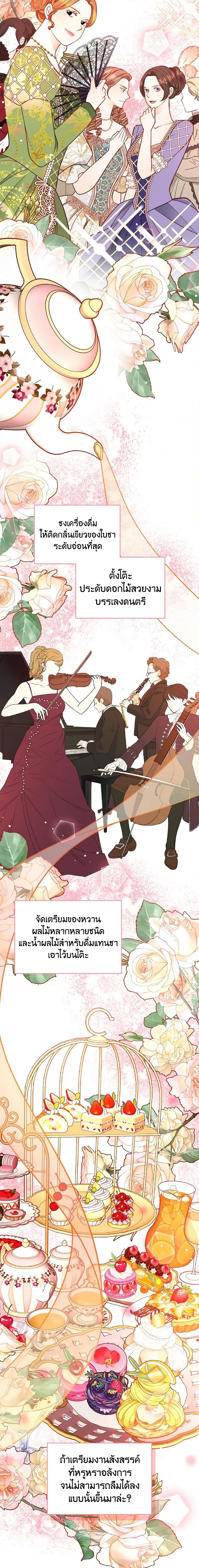 Manga-lc-com อ่านมังงะ อ่านการ์ตูน ออนไลน์ ฟรี The Duchess’s Secret Dressing Room ตอนที่ 1 2 3 4 5 6 7 8 9 10 11 12 13 14 ฟรี ไม่มีโฆษณา Manga-lc - อ่าน มังงะ อ่าน การ์ตูน ออนไลน์ อ่านมังงะ ฟรี