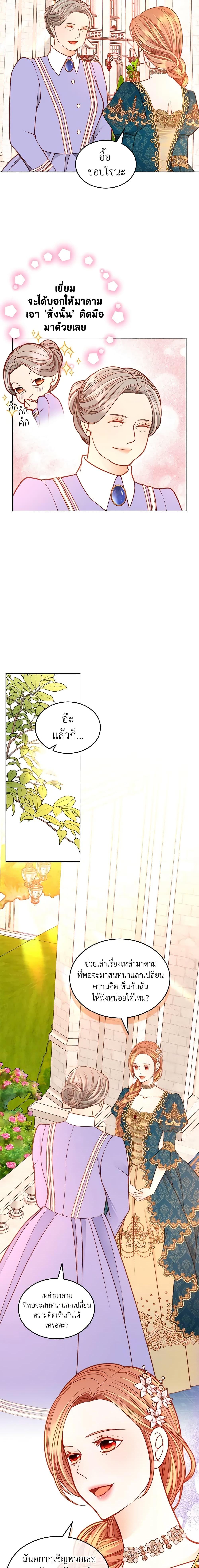 Manga-lc-com อ่านมังงะ อ่านการ์ตูน ออนไลน์ ฟรี The Duchess’s Secret Dressing Room ตอนที่ 1 2 3 4 5 6 7 8 9 10 11 12 13 14 ฟรี ไม่มีโฆษณา Manga-lc - อ่าน มังงะ อ่าน การ์ตูน ออนไลน์ อ่านมังงะ ฟรี