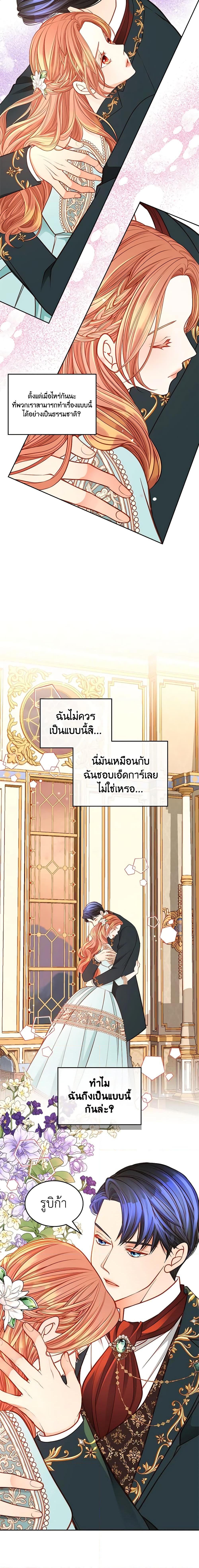 Manga-lc-com อ่านมังงะ อ่านการ์ตูน ออนไลน์ ฟรี The Duchess’s Secret Dressing Room ตอนที่ 1 2 3 4 5 6 7 8 9 10 11 12 13 14 ฟรี ไม่มีโฆษณา Manga-lc - อ่าน มังงะ อ่าน การ์ตูน ออนไลน์ อ่านมังงะ ฟรี