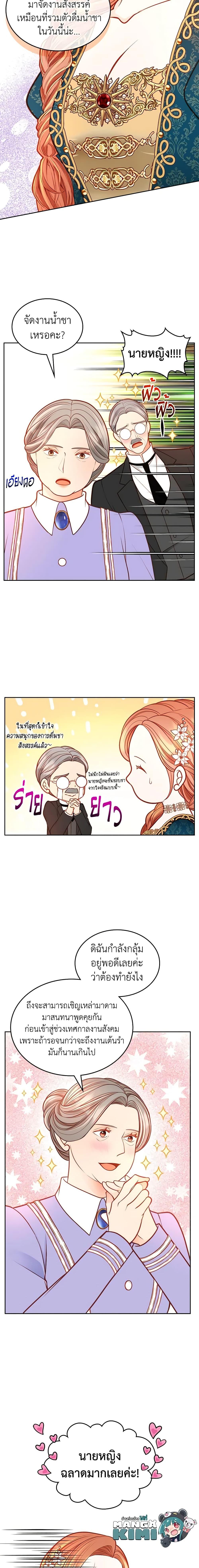 Manga-lc-com อ่านมังงะ อ่านการ์ตูน ออนไลน์ ฟรี The Duchess’s Secret Dressing Room ตอนที่ 1 2 3 4 5 6 7 8 9 10 11 12 13 14 ฟรี ไม่มีโฆษณา Manga-lc - อ่าน มังงะ อ่าน การ์ตูน ออนไลน์ อ่านมังงะ ฟรี