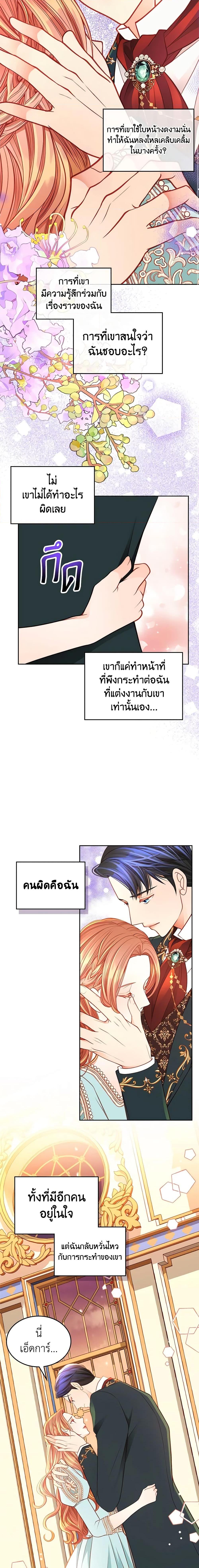 Manga-lc-com อ่านมังงะ อ่านการ์ตูน ออนไลน์ ฟรี The Duchess’s Secret Dressing Room ตอนที่ 1 2 3 4 5 6 7 8 9 10 11 12 13 14 ฟรี ไม่มีโฆษณา Manga-lc - อ่าน มังงะ อ่าน การ์ตูน ออนไลน์ อ่านมังงะ ฟรี