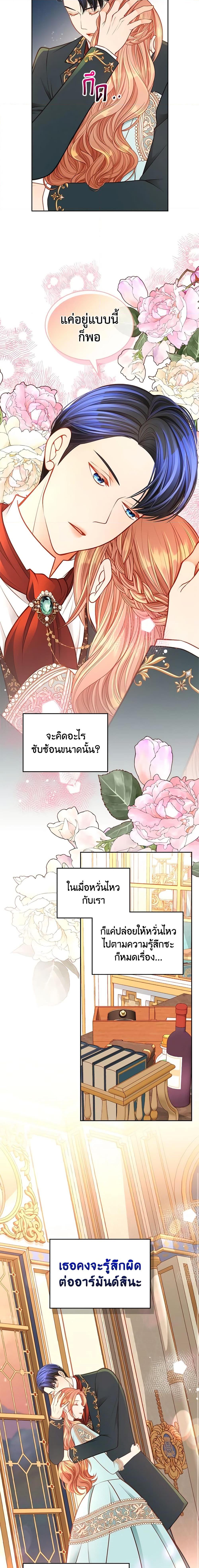 Manga-lc-com อ่านมังงะ อ่านการ์ตูน ออนไลน์ ฟรี The Duchess’s Secret Dressing Room ตอนที่ 1 2 3 4 5 6 7 8 9 10 11 12 13 14 ฟรี ไม่มีโฆษณา Manga-lc - อ่าน มังงะ อ่าน การ์ตูน ออนไลน์ อ่านมังงะ ฟรี
