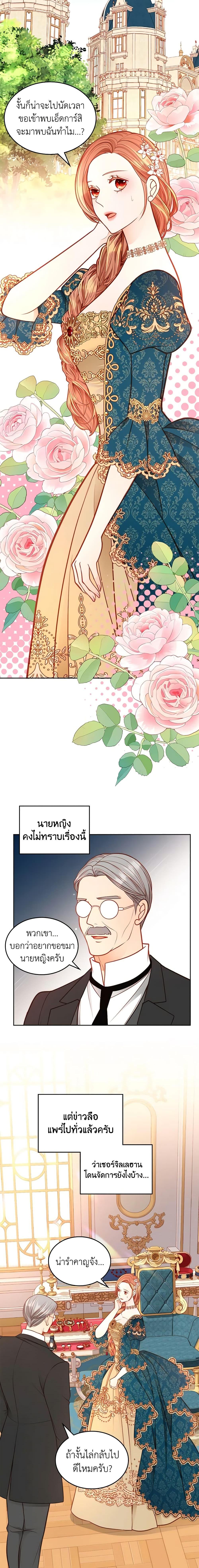 Manga-lc-com อ่านมังงะ อ่านการ์ตูน ออนไลน์ ฟรี The Duchess’s Secret Dressing Room ตอนที่ 1 2 3 4 5 6 7 8 9 10 11 12 13 14 ฟรี ไม่มีโฆษณา Manga-lc - อ่าน มังงะ อ่าน การ์ตูน ออนไลน์ อ่านมังงะ ฟรี