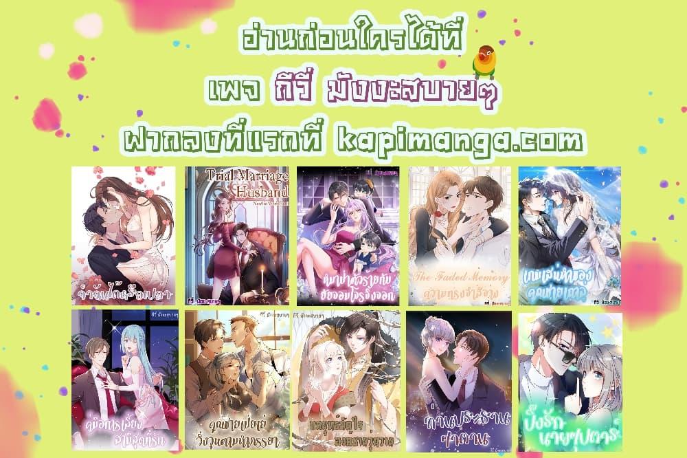 Manga-lc-com อ่านมังงะ อ่านการ์ตูน ออนไลน์ ฟรี Trial Marriage Husband Need to Work Hard ตอนที่ 1 2 3 4 5 6 7 8 9 10 11 12 13 14 ฟรี ไม่มีโฆษณา Manga-lc - อ่าน มังงะ อ่าน การ์ตูน ออนไลน์ อ่านมังงะ ฟรี