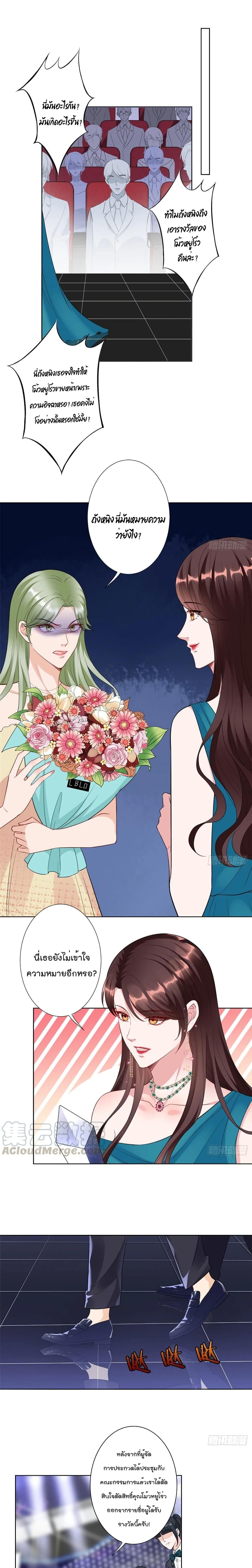 Manga-lc-com อ่านมังงะ อ่านการ์ตูน ออนไลน์ ฟรี Trial Marriage Husband Need to Work Hard ตอนที่ 1 2 3 4 5 6 7 8 9 10 11 12 13 14 ฟรี ไม่มีโฆษณา Manga-lc - อ่าน มังงะ อ่าน การ์ตูน ออนไลน์ อ่านมังงะ ฟรี