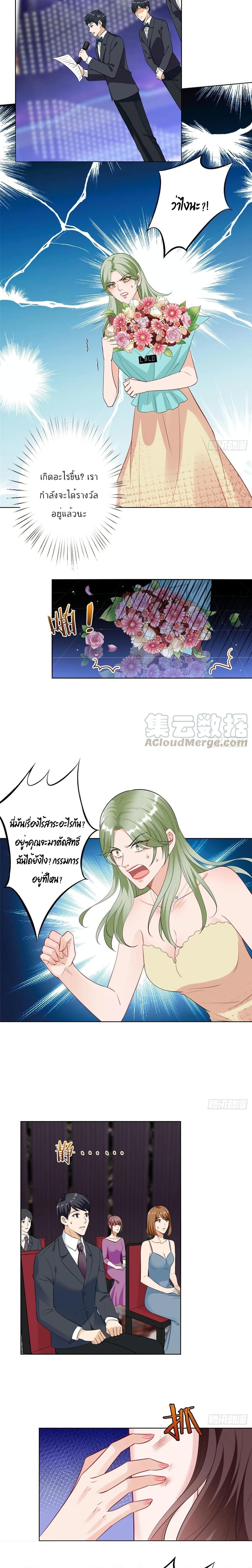 Manga-lc-com อ่านมังงะ อ่านการ์ตูน ออนไลน์ ฟรี Trial Marriage Husband Need to Work Hard ตอนที่ 1 2 3 4 5 6 7 8 9 10 11 12 13 14 ฟรี ไม่มีโฆษณา Manga-lc - อ่าน มังงะ อ่าน การ์ตูน ออนไลน์ อ่านมังงะ ฟรี