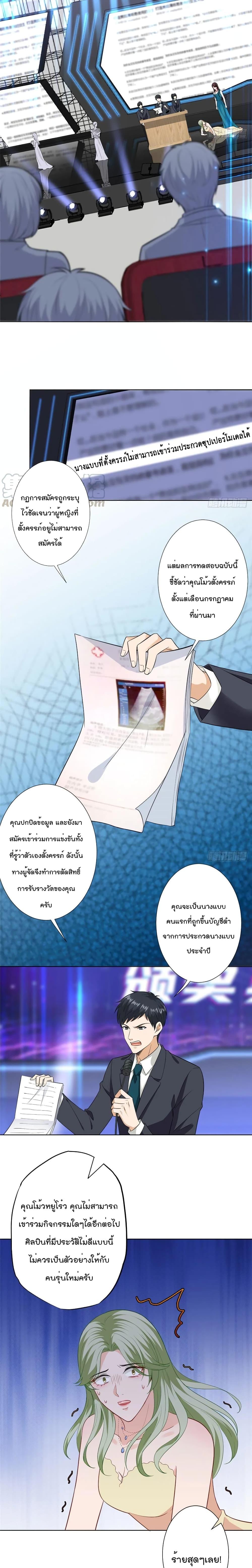 Manga-lc-com อ่านมังงะ อ่านการ์ตูน ออนไลน์ ฟรี Trial Marriage Husband Need to Work Hard ตอนที่ 1 2 3 4 5 6 7 8 9 10 11 12 13 14 ฟรี ไม่มีโฆษณา Manga-lc - อ่าน มังงะ อ่าน การ์ตูน ออนไลน์ อ่านมังงะ ฟรี