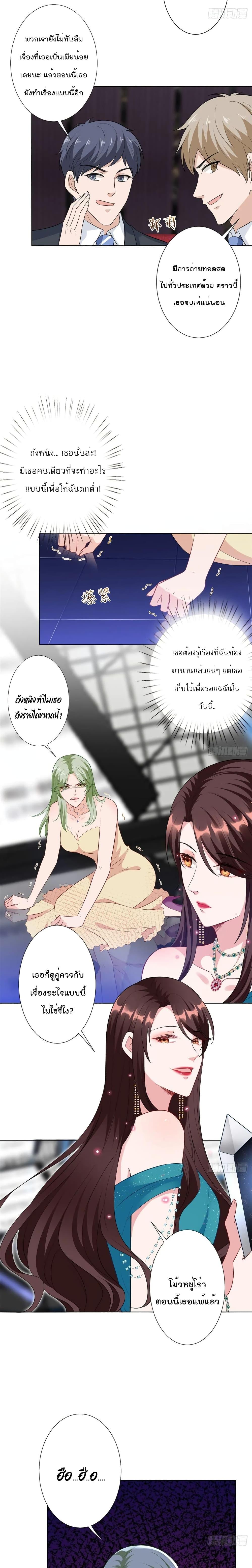 Manga-lc-com อ่านมังงะ อ่านการ์ตูน ออนไลน์ ฟรี Trial Marriage Husband Need to Work Hard ตอนที่ 1 2 3 4 5 6 7 8 9 10 11 12 13 14 ฟรี ไม่มีโฆษณา Manga-lc - อ่าน มังงะ อ่าน การ์ตูน ออนไลน์ อ่านมังงะ ฟรี