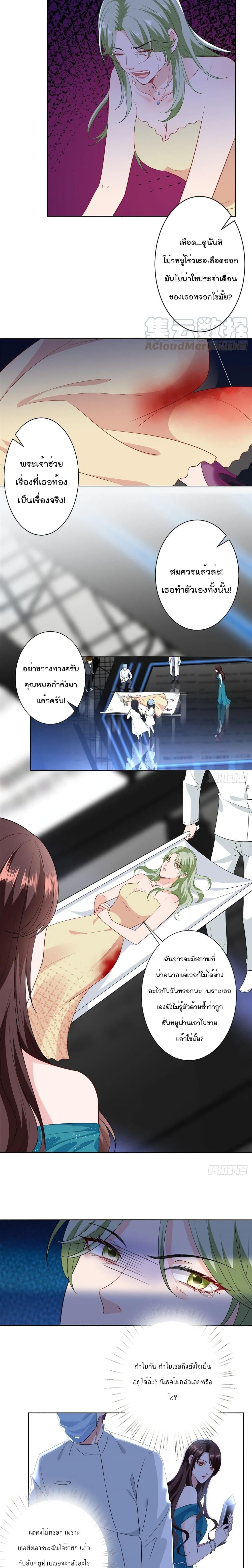 Manga-lc-com อ่านมังงะ อ่านการ์ตูน ออนไลน์ ฟรี Trial Marriage Husband Need to Work Hard ตอนที่ 1 2 3 4 5 6 7 8 9 10 11 12 13 14 ฟรี ไม่มีโฆษณา Manga-lc - อ่าน มังงะ อ่าน การ์ตูน ออนไลน์ อ่านมังงะ ฟรี