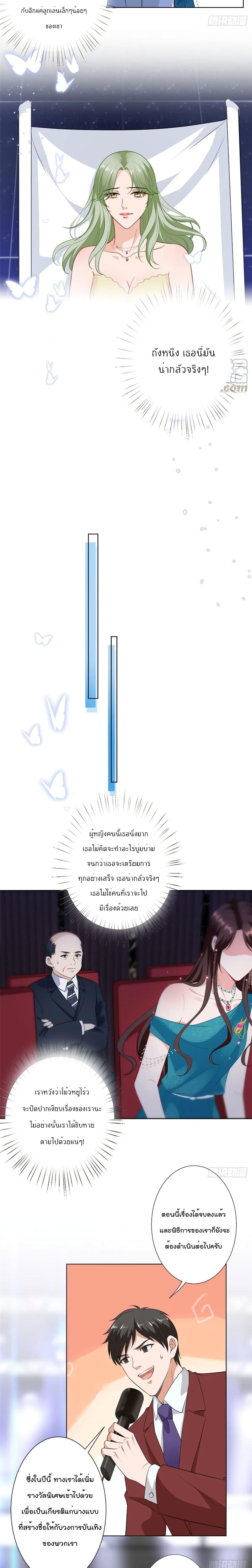 Manga-lc-com อ่านมังงะ อ่านการ์ตูน ออนไลน์ ฟรี Trial Marriage Husband Need to Work Hard ตอนที่ 1 2 3 4 5 6 7 8 9 10 11 12 13 14 ฟรี ไม่มีโฆษณา Manga-lc - อ่าน มังงะ อ่าน การ์ตูน ออนไลน์ อ่านมังงะ ฟรี