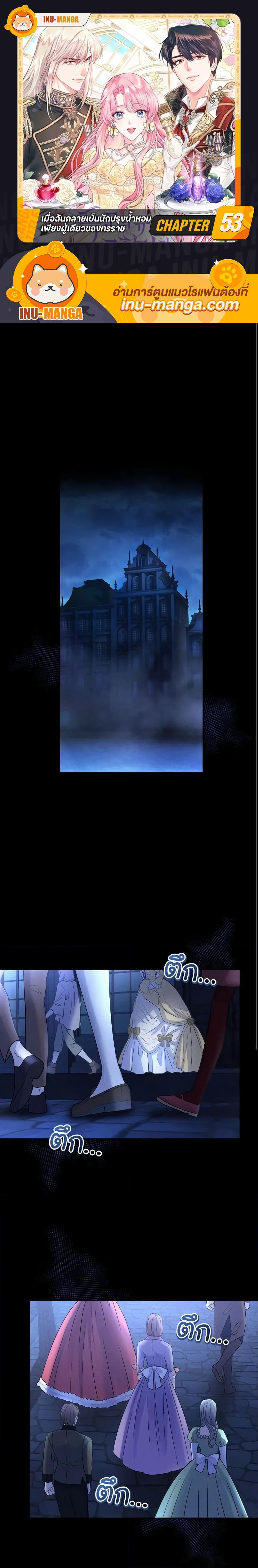 Manga-lc-com อ่านมังงะ อ่านการ์ตูน ออนไลน์ ฟรี The Tyrant’s Only Perfumer ตอนที่ 1 2 3 4 5 6 7 8 9 10 11 12 13 14 ฟรี ไม่มีโฆษณา Manga-lc - อ่าน มังงะ อ่าน การ์ตูน ออนไลน์ อ่านมังงะ ฟรี