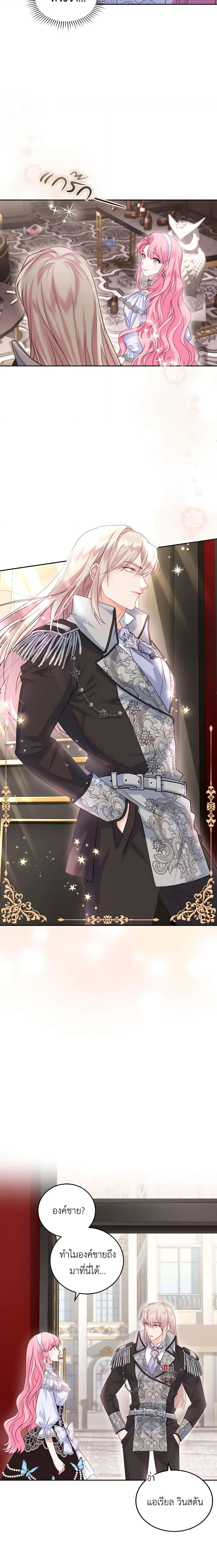 Manga-lc-com อ่านมังงะ อ่านการ์ตูน ออนไลน์ ฟรี The Tyrant’s Only Perfumer ตอนที่ 1 2 3 4 5 6 7 8 9 10 11 12 13 14 ฟรี ไม่มีโฆษณา Manga-lc - อ่าน มังงะ อ่าน การ์ตูน ออนไลน์ อ่านมังงะ ฟรี