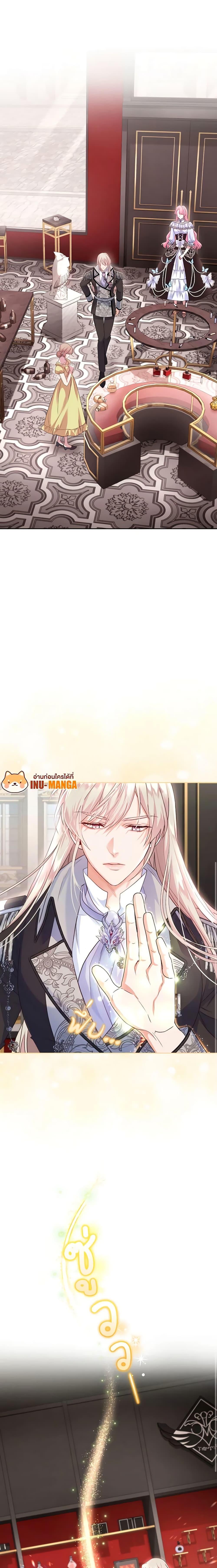Manga-lc-com อ่านมังงะ อ่านการ์ตูน ออนไลน์ ฟรี The Tyrant’s Only Perfumer ตอนที่ 1 2 3 4 5 6 7 8 9 10 11 12 13 14 ฟรี ไม่มีโฆษณา Manga-lc - อ่าน มังงะ อ่าน การ์ตูน ออนไลน์ อ่านมังงะ ฟรี