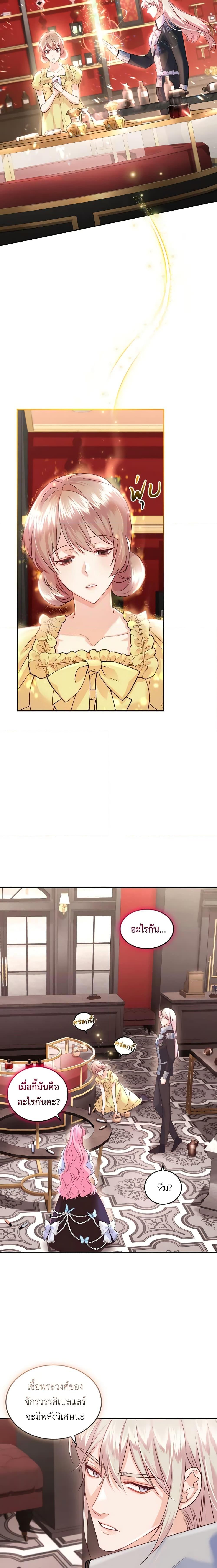 Manga-lc-com อ่านมังงะ อ่านการ์ตูน ออนไลน์ ฟรี The Tyrant’s Only Perfumer ตอนที่ 1 2 3 4 5 6 7 8 9 10 11 12 13 14 ฟรี ไม่มีโฆษณา Manga-lc - อ่าน มังงะ อ่าน การ์ตูน ออนไลน์ อ่านมังงะ ฟรี