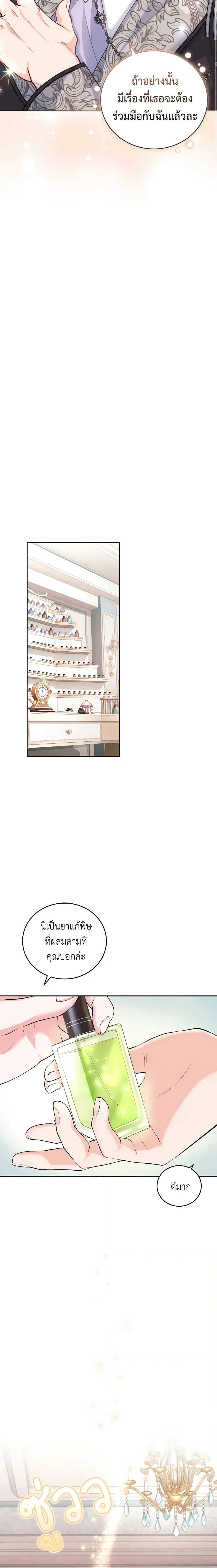 Manga-lc-com อ่านมังงะ อ่านการ์ตูน ออนไลน์ ฟรี The Tyrant’s Only Perfumer ตอนที่ 1 2 3 4 5 6 7 8 9 10 11 12 13 14 ฟรี ไม่มีโฆษณา Manga-lc - อ่าน มังงะ อ่าน การ์ตูน ออนไลน์ อ่านมังงะ ฟรี