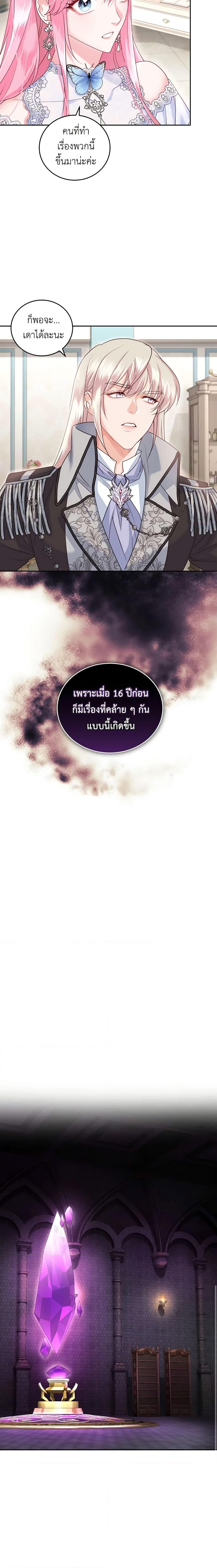 Manga-lc-com อ่านมังงะ อ่านการ์ตูน ออนไลน์ ฟรี The Tyrant’s Only Perfumer ตอนที่ 1 2 3 4 5 6 7 8 9 10 11 12 13 14 ฟรี ไม่มีโฆษณา Manga-lc - อ่าน มังงะ อ่าน การ์ตูน ออนไลน์ อ่านมังงะ ฟรี