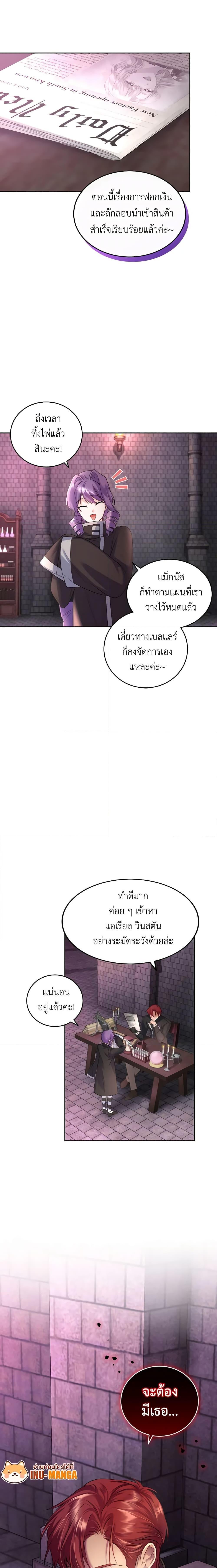 Manga-lc-com อ่านมังงะ อ่านการ์ตูน ออนไลน์ ฟรี The Tyrant’s Only Perfumer ตอนที่ 1 2 3 4 5 6 7 8 9 10 11 12 13 14 ฟรี ไม่มีโฆษณา Manga-lc - อ่าน มังงะ อ่าน การ์ตูน ออนไลน์ อ่านมังงะ ฟรี