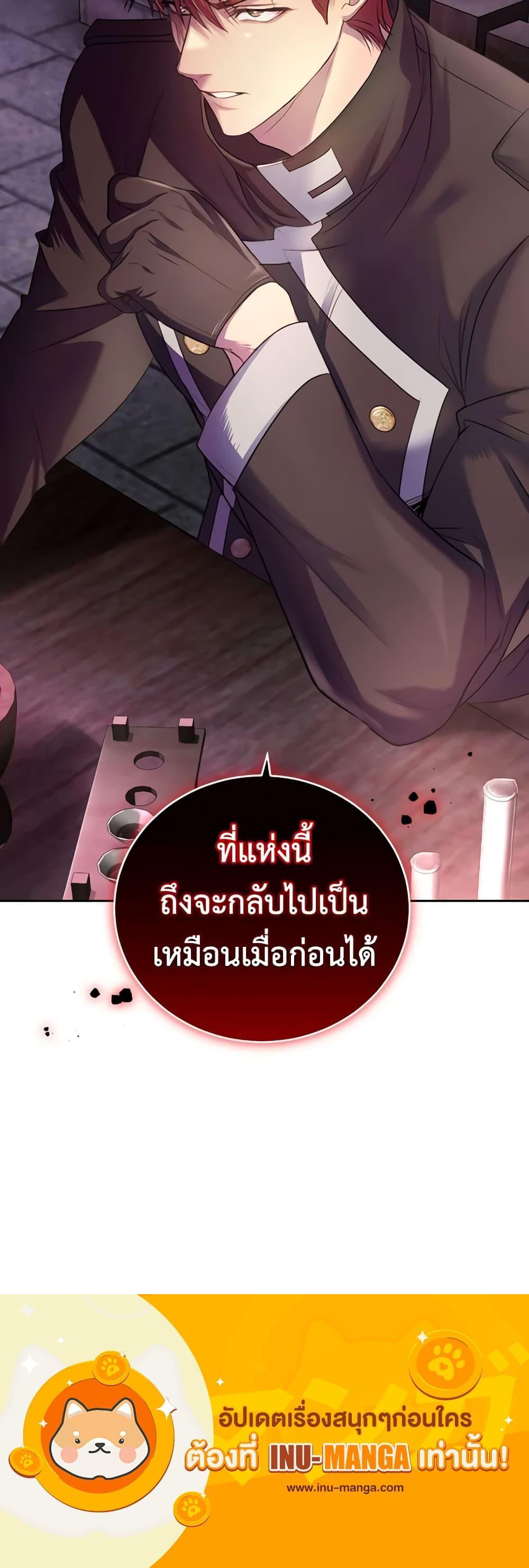 Manga-lc-com อ่านมังงะ อ่านการ์ตูน ออนไลน์ ฟรี The Tyrant’s Only Perfumer ตอนที่ 1 2 3 4 5 6 7 8 9 10 11 12 13 14 ฟรี ไม่มีโฆษณา Manga-lc - อ่าน มังงะ อ่าน การ์ตูน ออนไลน์ อ่านมังงะ ฟรี