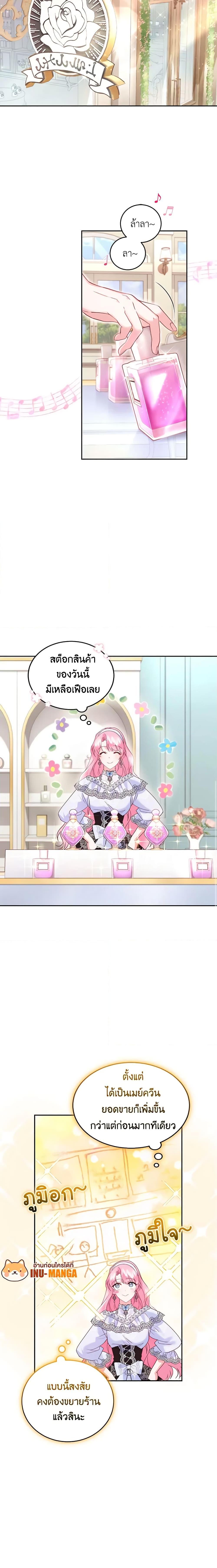 Manga-lc-com อ่านมังงะ อ่านการ์ตูน ออนไลน์ ฟรี The Tyrant’s Only Perfumer ตอนที่ 1 2 3 4 5 6 7 8 9 10 11 12 13 14 ฟรี ไม่มีโฆษณา Manga-lc - อ่าน มังงะ อ่าน การ์ตูน ออนไลน์ อ่านมังงะ ฟรี