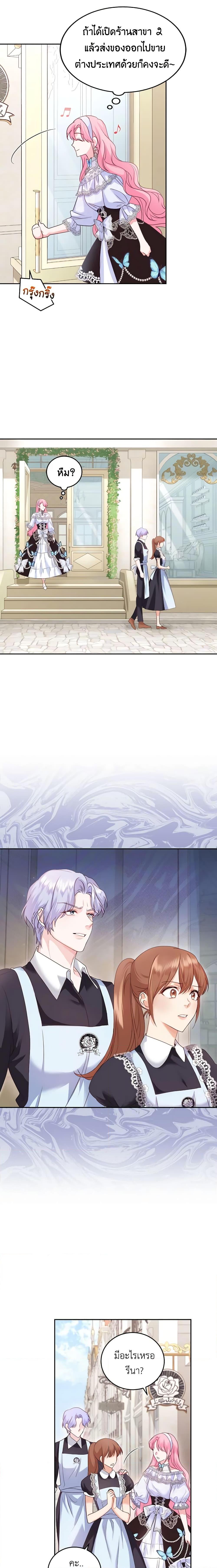 Manga-lc-com อ่านมังงะ อ่านการ์ตูน ออนไลน์ ฟรี The Tyrant’s Only Perfumer ตอนที่ 1 2 3 4 5 6 7 8 9 10 11 12 13 14 ฟรี ไม่มีโฆษณา Manga-lc - อ่าน มังงะ อ่าน การ์ตูน ออนไลน์ อ่านมังงะ ฟรี