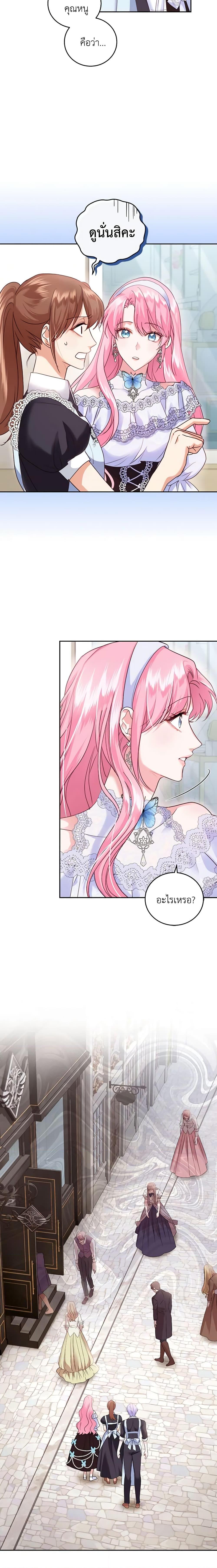 Manga-lc-com อ่านมังงะ อ่านการ์ตูน ออนไลน์ ฟรี The Tyrant’s Only Perfumer ตอนที่ 1 2 3 4 5 6 7 8 9 10 11 12 13 14 ฟรี ไม่มีโฆษณา Manga-lc - อ่าน มังงะ อ่าน การ์ตูน ออนไลน์ อ่านมังงะ ฟรี