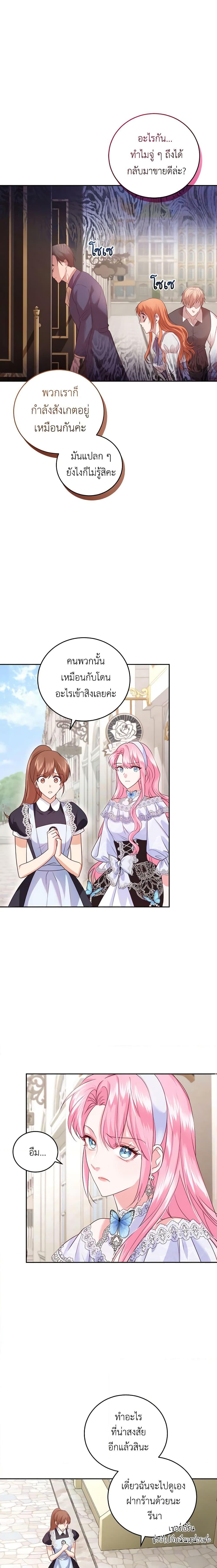 Manga-lc-com อ่านมังงะ อ่านการ์ตูน ออนไลน์ ฟรี The Tyrant’s Only Perfumer ตอนที่ 1 2 3 4 5 6 7 8 9 10 11 12 13 14 ฟรี ไม่มีโฆษณา Manga-lc - อ่าน มังงะ อ่าน การ์ตูน ออนไลน์ อ่านมังงะ ฟรี
