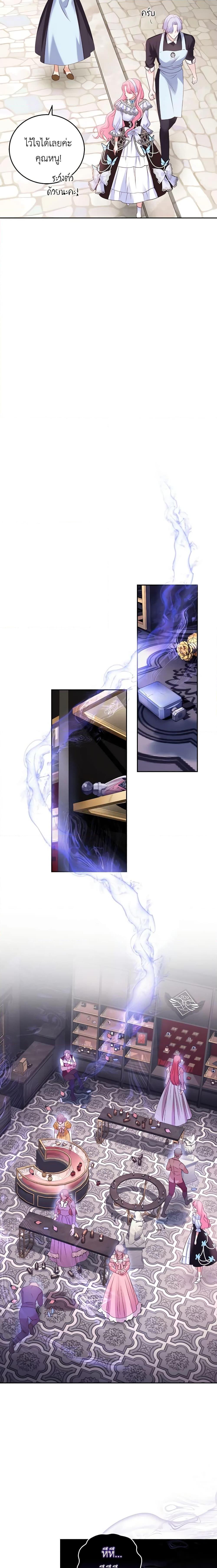 Manga-lc-com อ่านมังงะ อ่านการ์ตูน ออนไลน์ ฟรี The Tyrant’s Only Perfumer ตอนที่ 1 2 3 4 5 6 7 8 9 10 11 12 13 14 ฟรี ไม่มีโฆษณา Manga-lc - อ่าน มังงะ อ่าน การ์ตูน ออนไลน์ อ่านมังงะ ฟรี