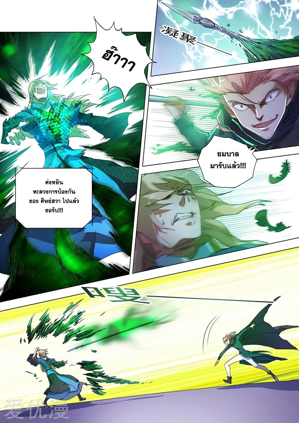 Manga-lc-com อ่านมังงะ อ่านการ์ตูน ออนไลน์ ฟรี Spirit Sword Sovereign ตอนที่ 1 2 3 4 5 6 7 8 9 10 11 12 13 14 ฟรี ไม่มีโฆษณา Manga-lc - อ่าน มังงะ อ่าน การ์ตูน ออนไลน์ อ่านมังงะ ฟรี