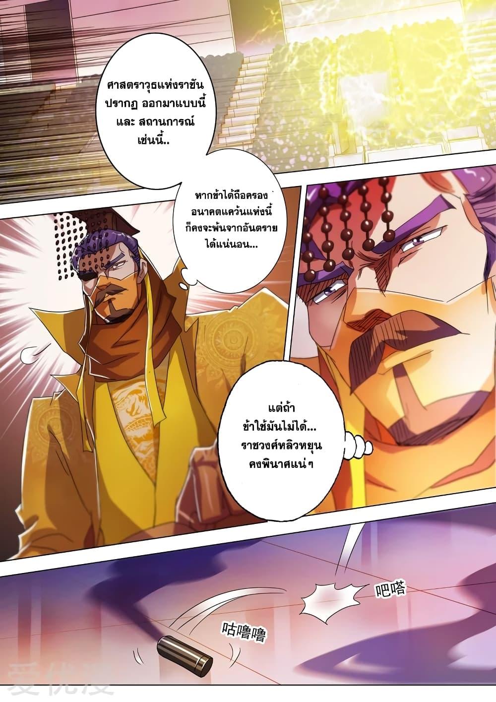 Manga-lc-com อ่านมังงะ อ่านการ์ตูน ออนไลน์ ฟรี Spirit Sword Sovereign ตอนที่ 1 2 3 4 5 6 7 8 9 10 11 12 13 14 ฟรี ไม่มีโฆษณา Manga-lc - อ่าน มังงะ อ่าน การ์ตูน ออนไลน์ อ่านมังงะ ฟรี