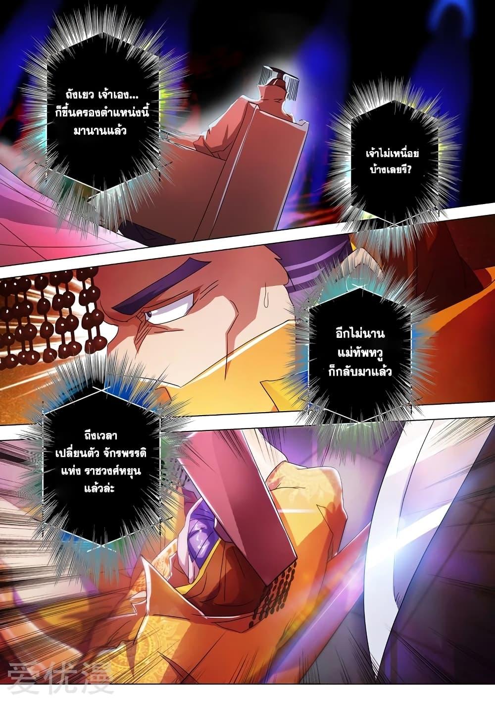 Manga-lc-com อ่านมังงะ อ่านการ์ตูน ออนไลน์ ฟรี Spirit Sword Sovereign ตอนที่ 1 2 3 4 5 6 7 8 9 10 11 12 13 14 ฟรี ไม่มีโฆษณา Manga-lc - อ่าน มังงะ อ่าน การ์ตูน ออนไลน์ อ่านมังงะ ฟรี