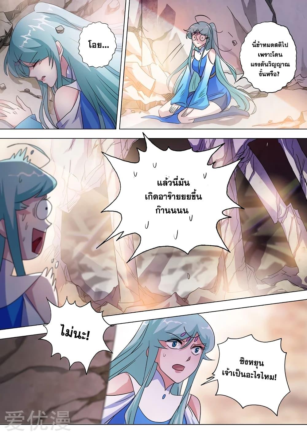 Manga-lc-com อ่านมังงะ อ่านการ์ตูน ออนไลน์ ฟรี Spirit Sword Sovereign ตอนที่ 1 2 3 4 5 6 7 8 9 10 11 12 13 14 ฟรี ไม่มีโฆษณา Manga-lc - อ่าน มังงะ อ่าน การ์ตูน ออนไลน์ อ่านมังงะ ฟรี